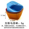 5pcs/Set Silicone Cake Mold Round Shaped Muffin Cupcake Baking Molds Kitchen Cooking Bakeware Maker DIY Cake Decorating Tools